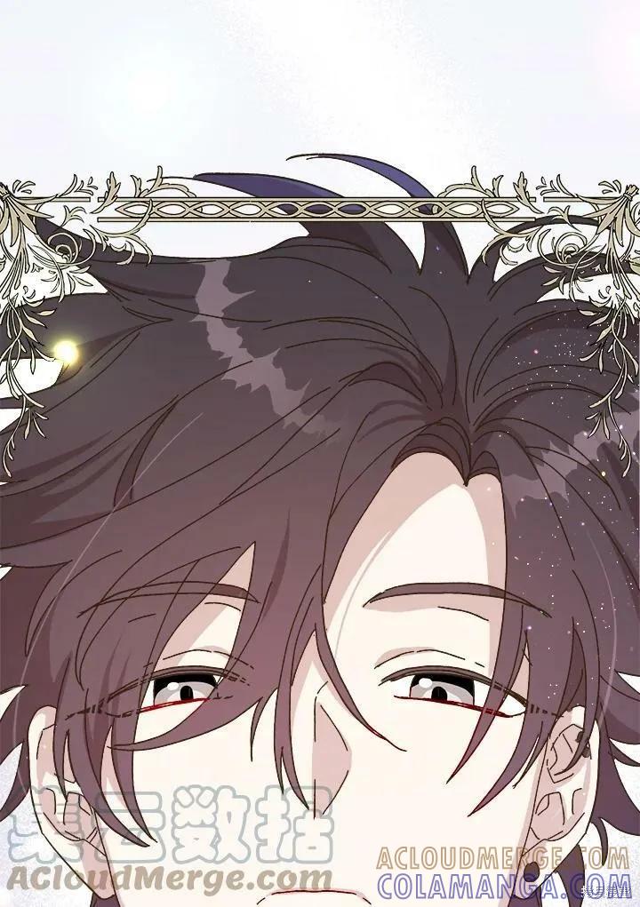 《王女在装疯卖傻》第54话 第133页