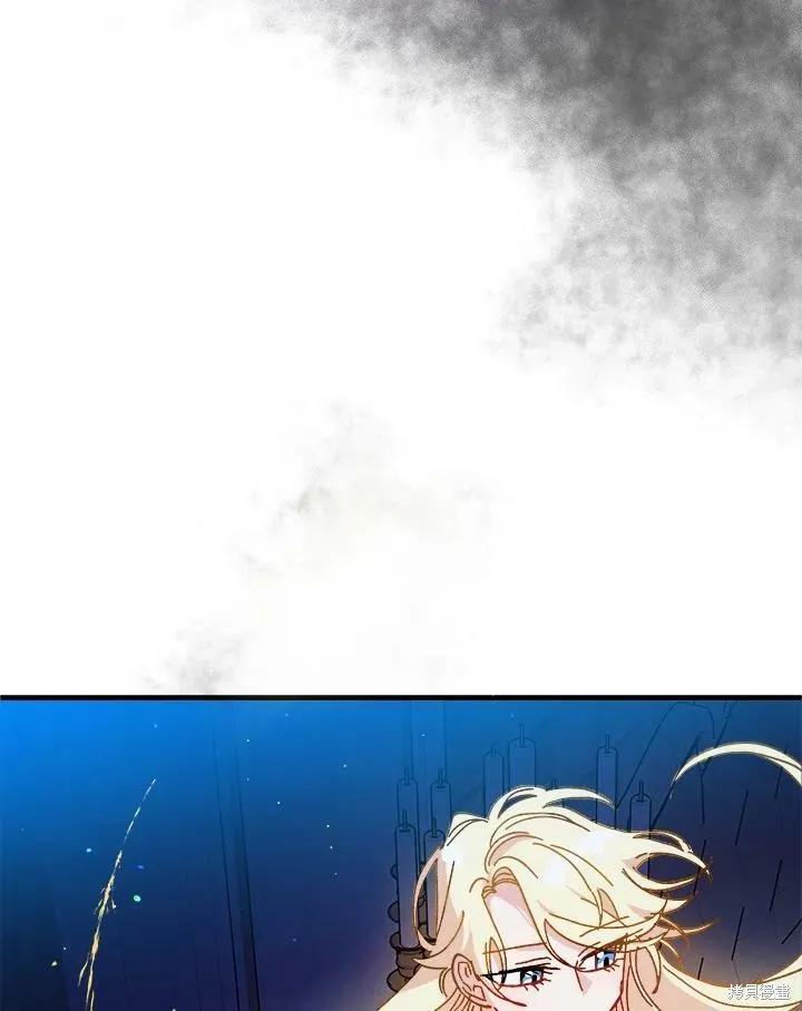 《王女在装疯卖傻》第54话 第32页
