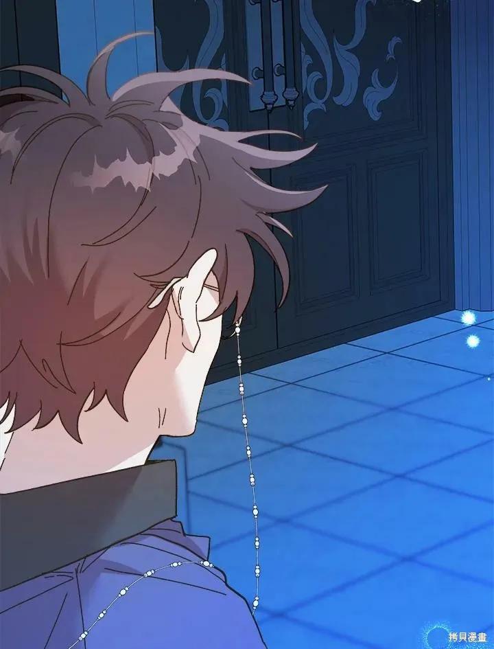 《王女在装疯卖傻》第54话 第118页