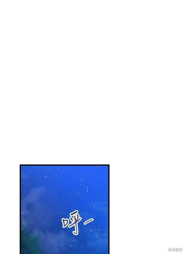 《王女在装疯卖傻》第54话 第136页