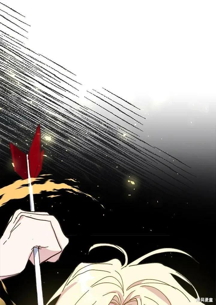 《王女在装疯卖傻》第54话 第48页