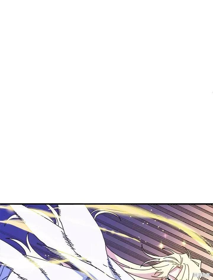 《王女在装疯卖傻》第54话 第84页