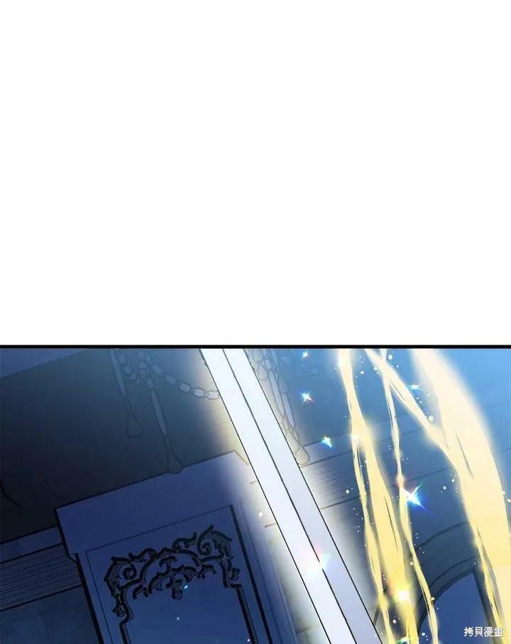 《王女在装疯卖傻》第54话 第27页