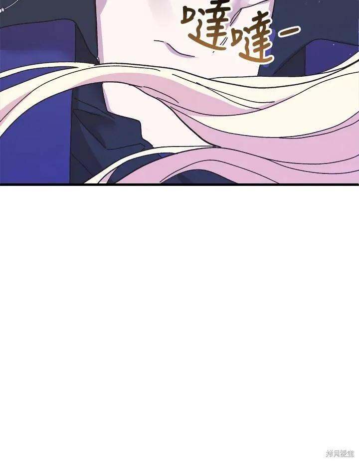 《王女在装疯卖傻》第54话 第114页