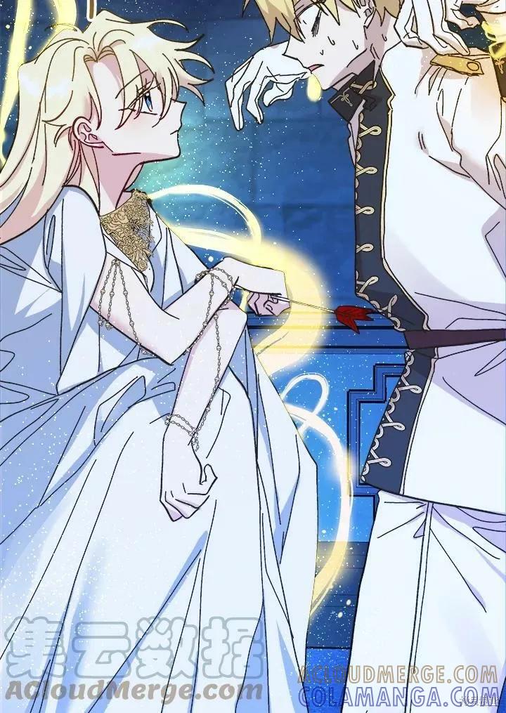 《王女在装疯卖傻》第54话 第45页