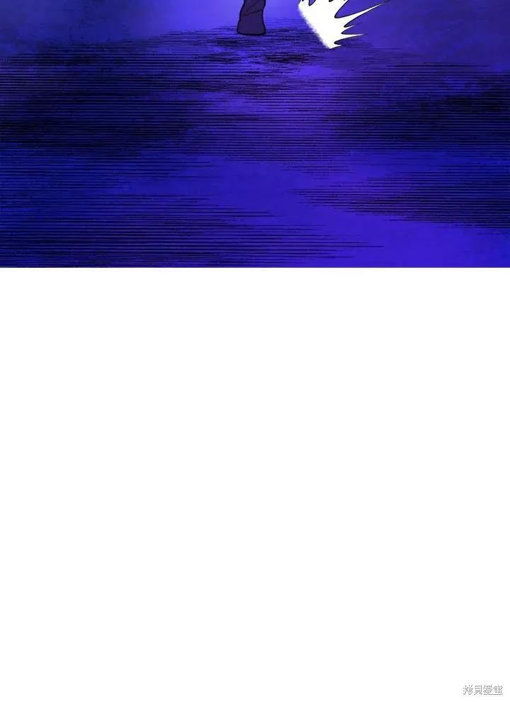 《王女在装疯卖傻》第54话 第139页