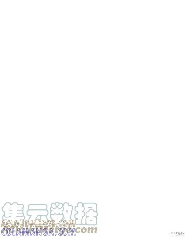 《王女在装疯卖傻》第54话 第89页