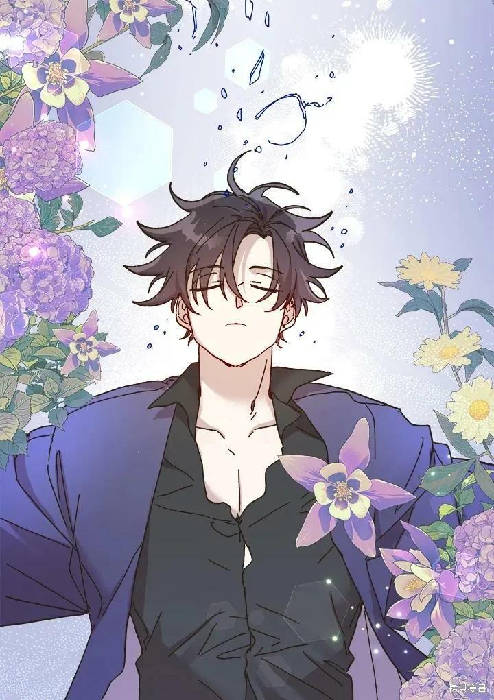 《王女在装疯卖傻》第54话 第130页