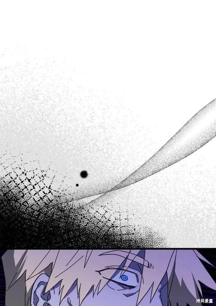 《王女在装疯卖傻》第54话 第162页