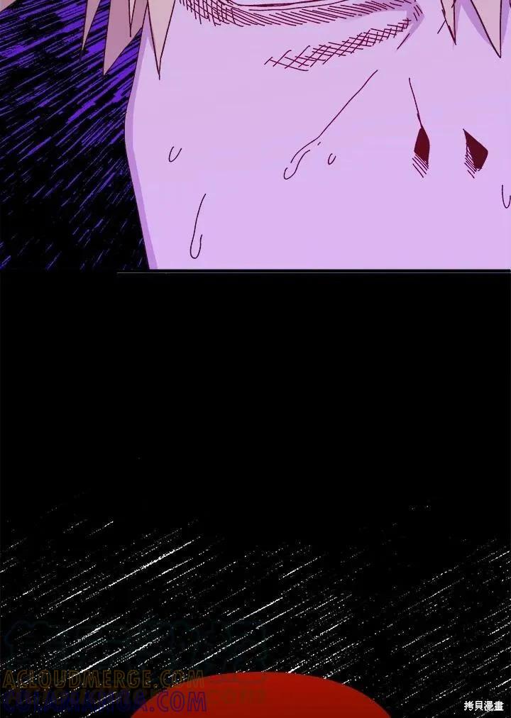《王女在装疯卖傻》第54话 第57页