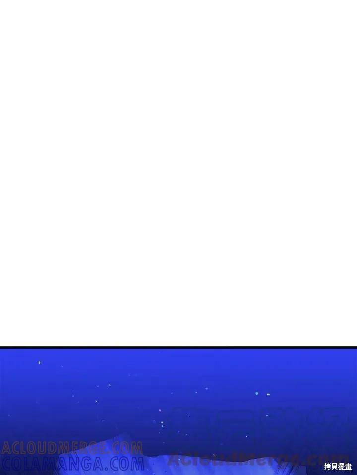 《王女在装疯卖傻》第54话 第153页