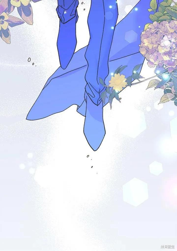 《王女在装疯卖傻》第54话 第132页