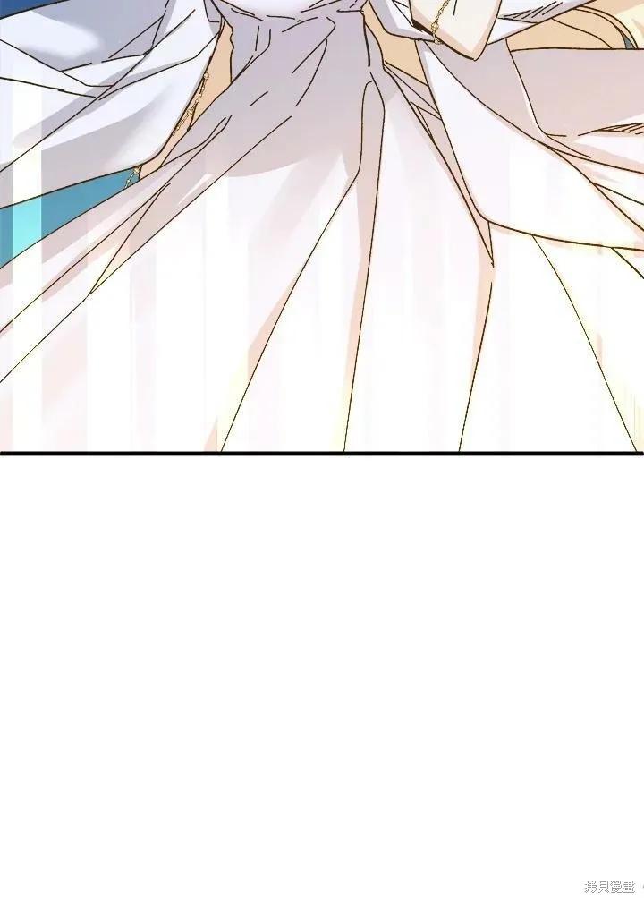 《王女在装疯卖傻》第54话 第26页