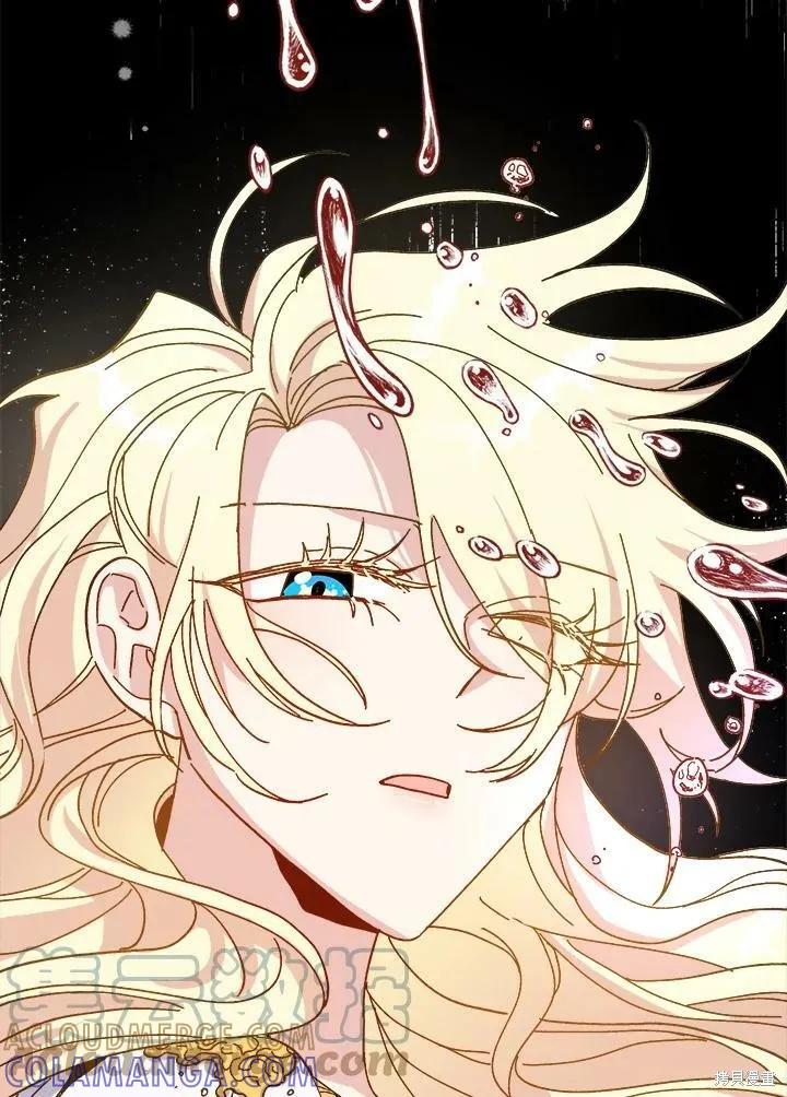 《王女在装疯卖傻》第54话 第21页