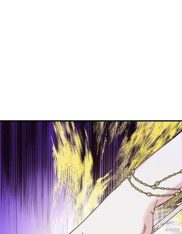 《王女在装疯卖傻》第54话 第35页