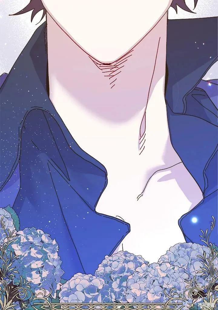 《王女在装疯卖傻》第54话 第134页