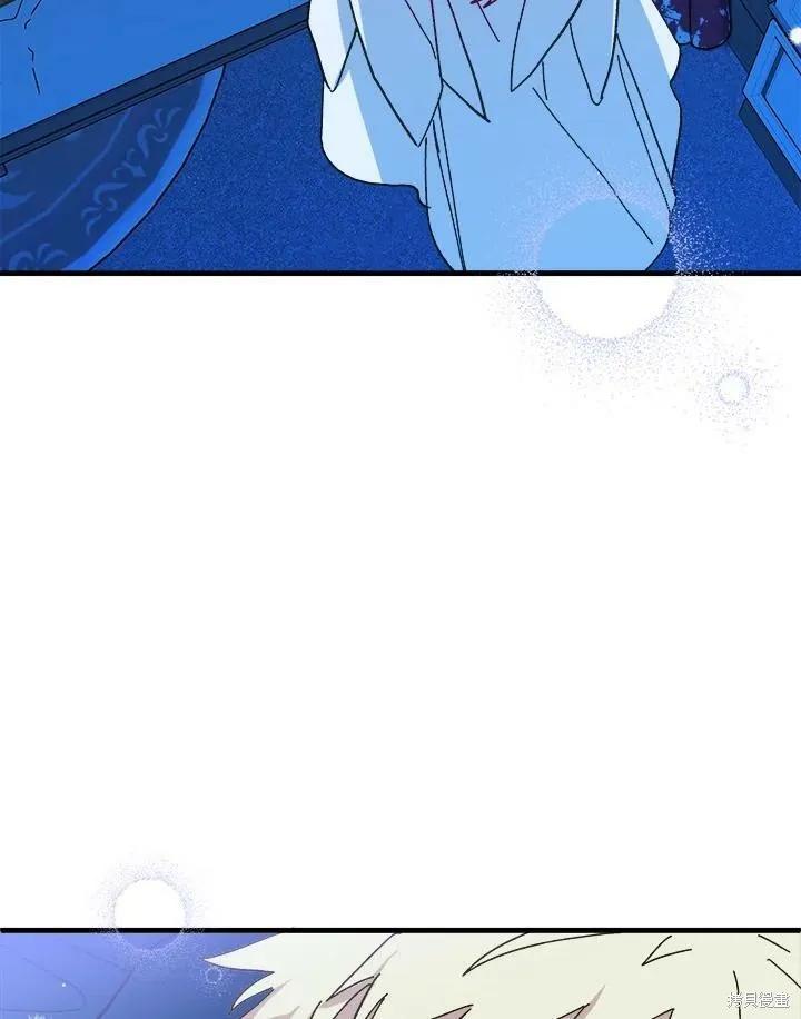 《王女在装疯卖傻》第54话 第91页
