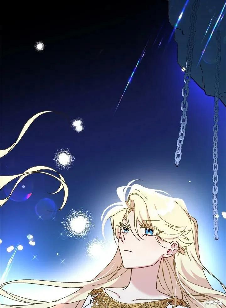 《王女在装疯卖傻》第55话 第39页