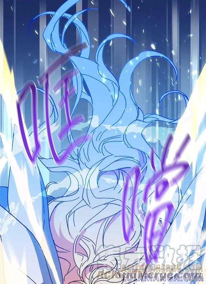 《王女在装疯卖傻》第55话 第133页