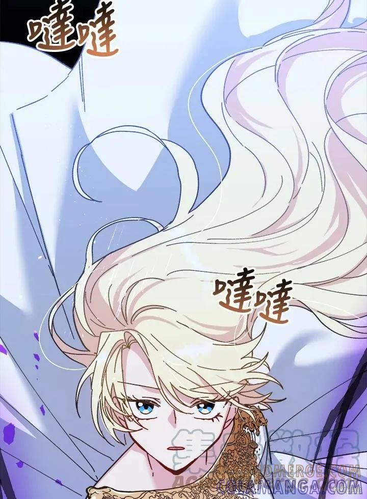 《王女在装疯卖傻》第55话 第49页
