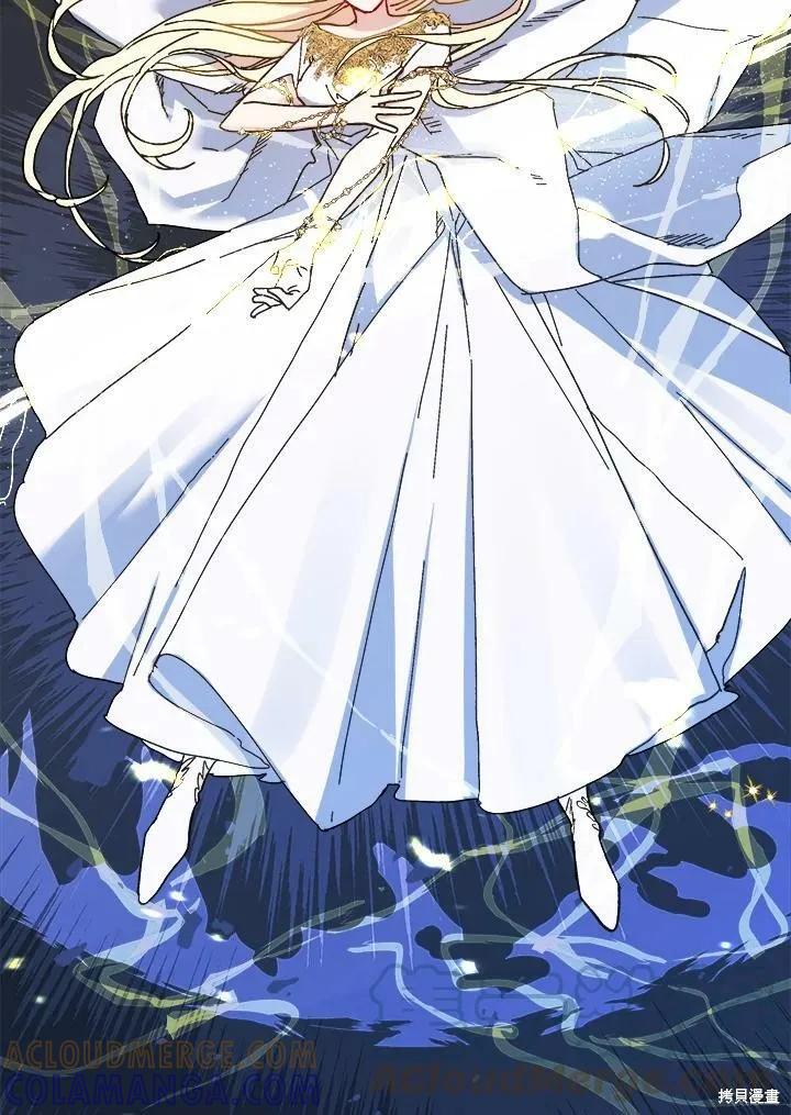 《王女在装疯卖傻》第55话 第173页