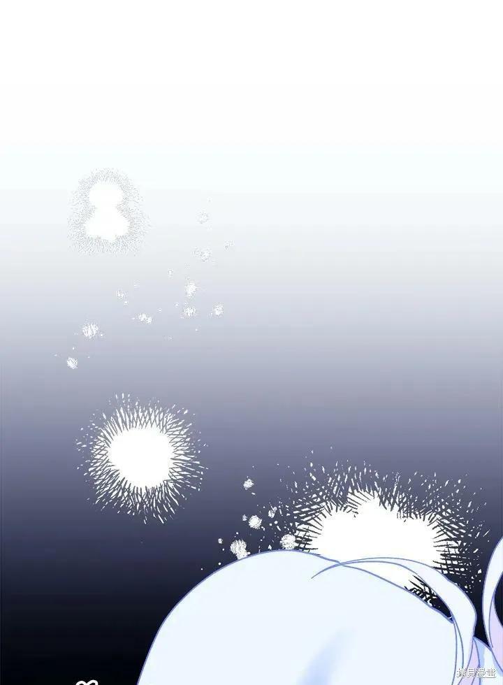 《王女在装疯卖傻》第55话 第48页
