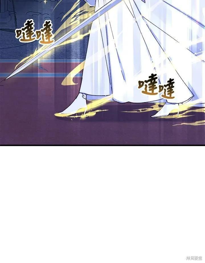 《王女在装疯卖傻》第55话 第99页