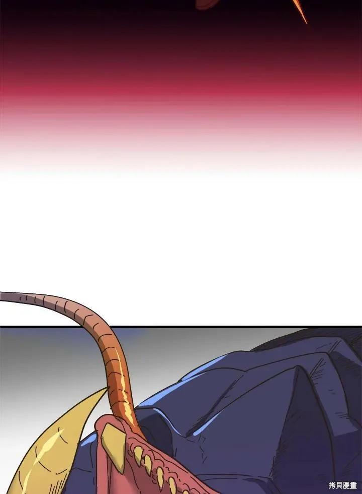 《王女在装疯卖傻》第55话 第64页