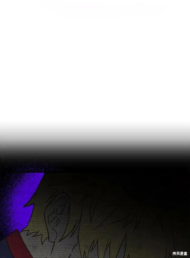 《王女在装疯卖傻》第55话 第23页