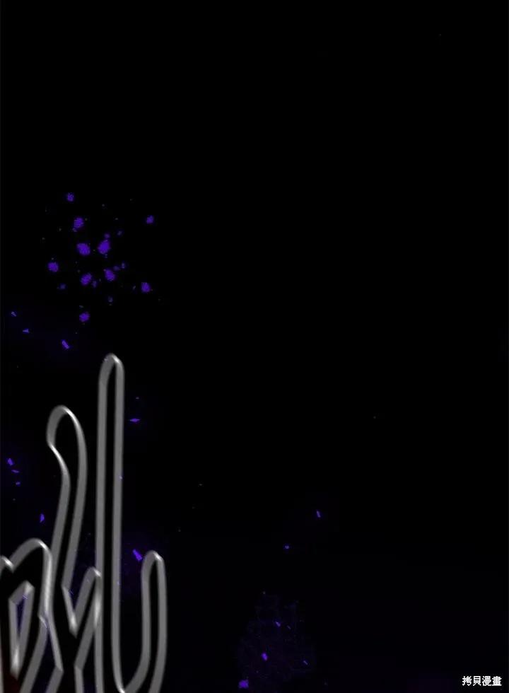 《王女在装疯卖傻》第55话 第51页