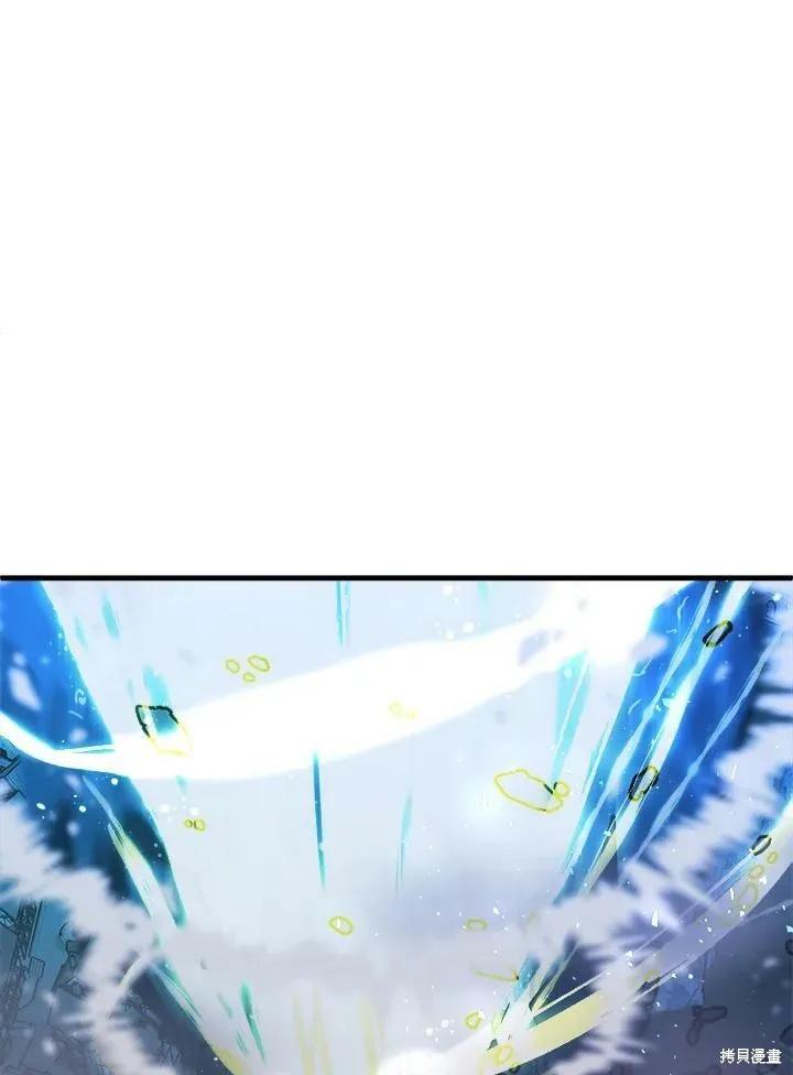 《王女在装疯卖傻》第55话 第180页
