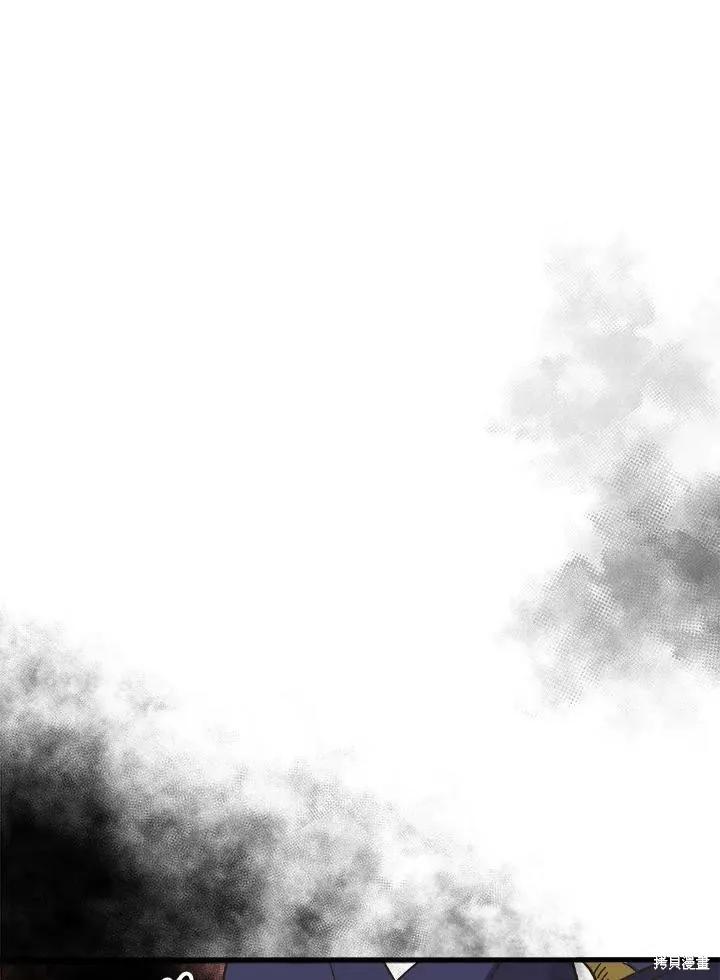 《王女在装疯卖傻》第55话 第151页