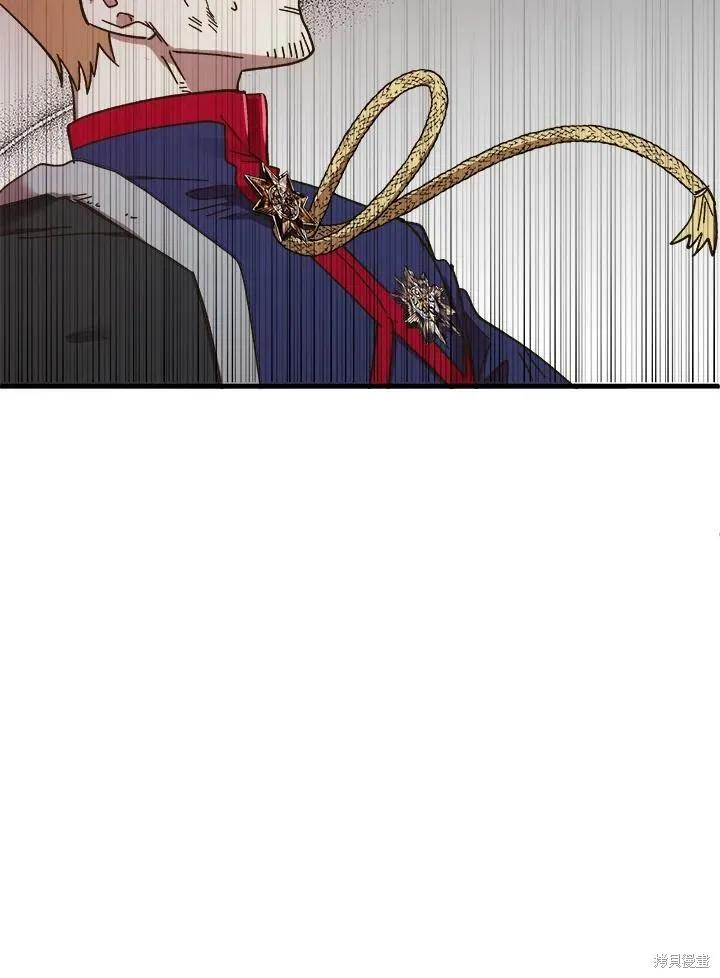 《王女在装疯卖傻》第55话 第111页