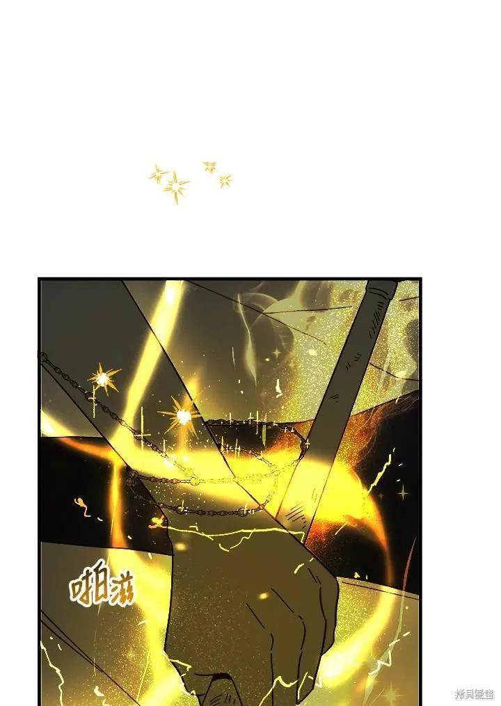 《王女在装疯卖傻》第55话 第170页