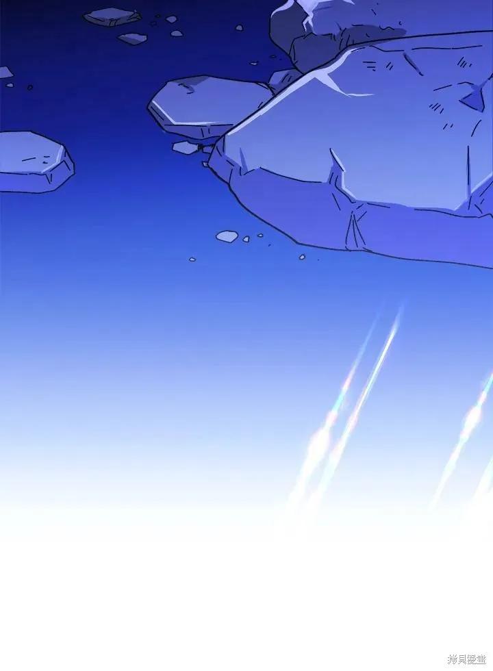 《王女在装疯卖傻》第55话 第42页