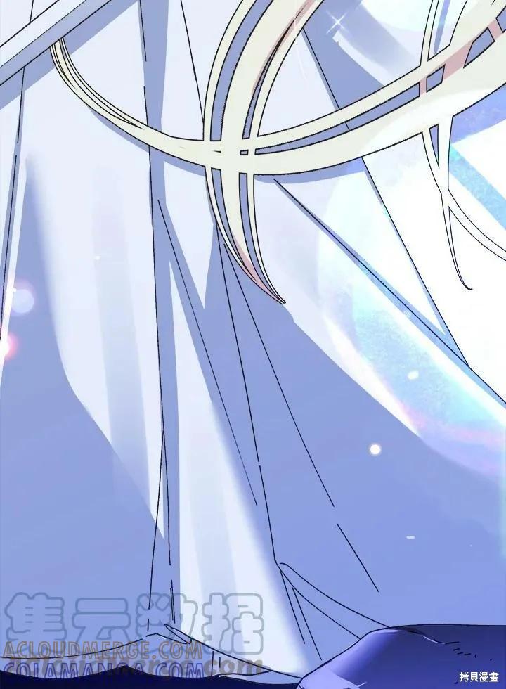 《王女在装疯卖傻》第55话 第41页