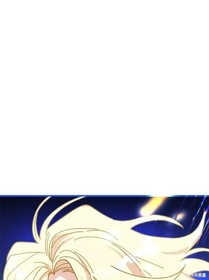 《王女在装疯卖傻》第55话 第140页