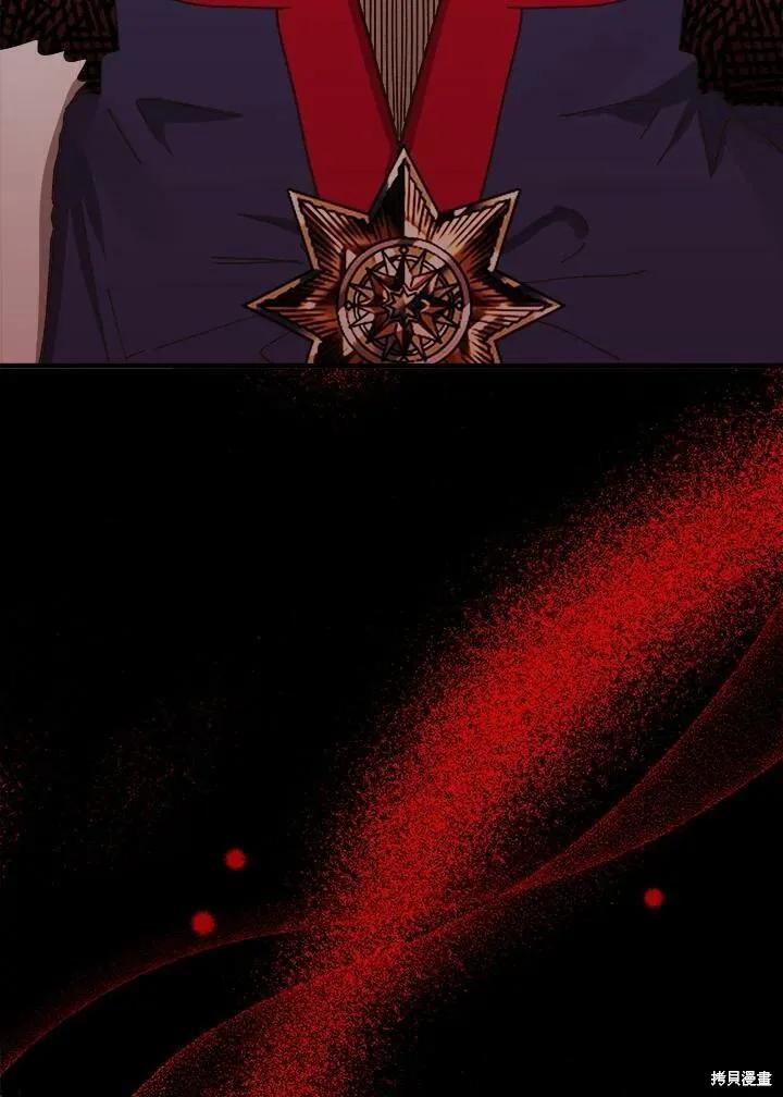 《王女在装疯卖傻》第55话 第90页