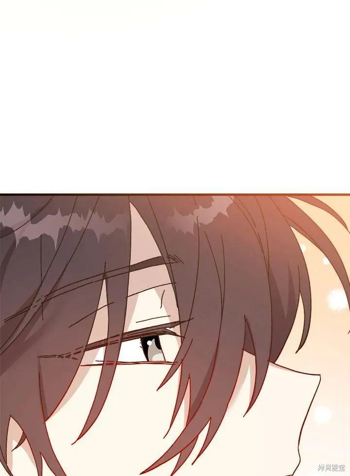 《王女在装疯卖傻》第56话 第154页
