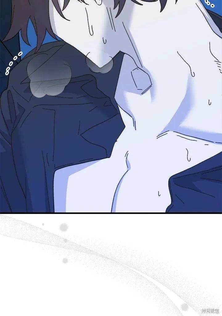 《王女在装疯卖傻》第56话 第119页