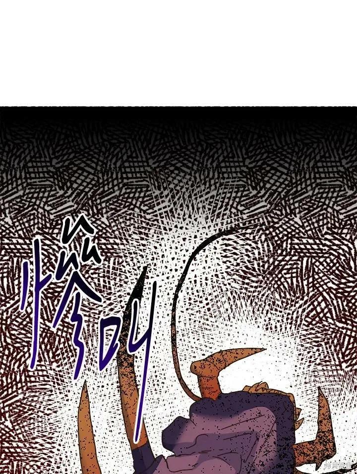 《王女在装疯卖傻》第56话 第40页