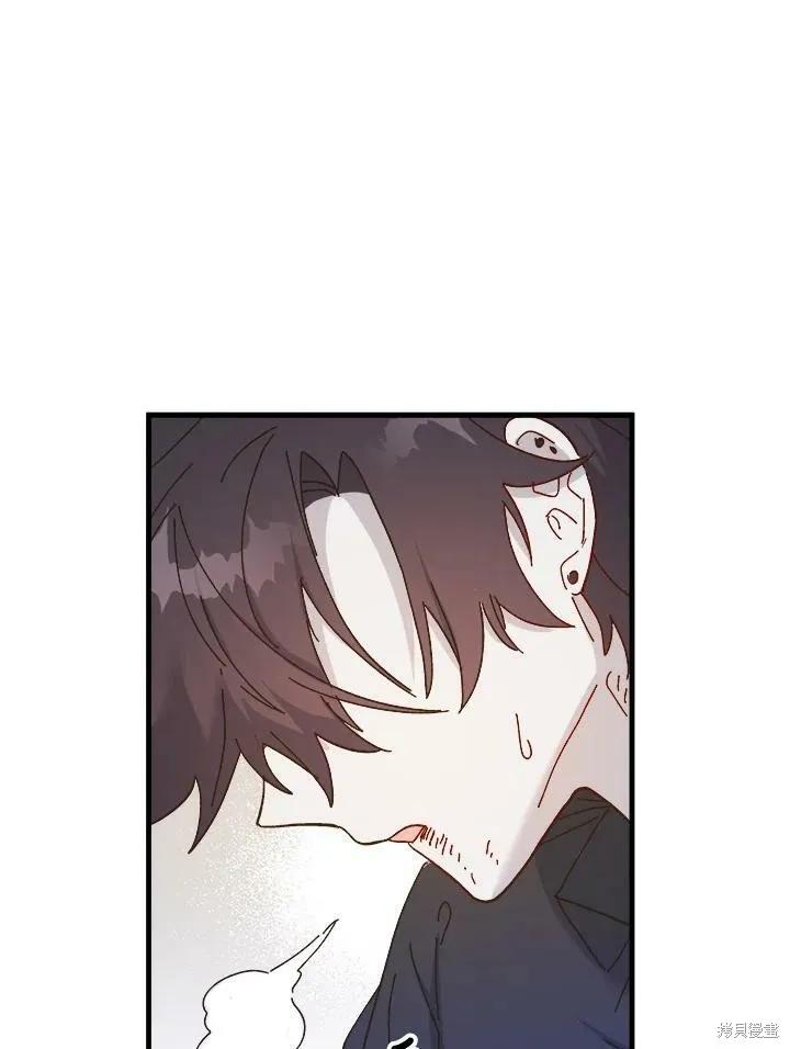 《王女在装疯卖傻》第56话 第134页