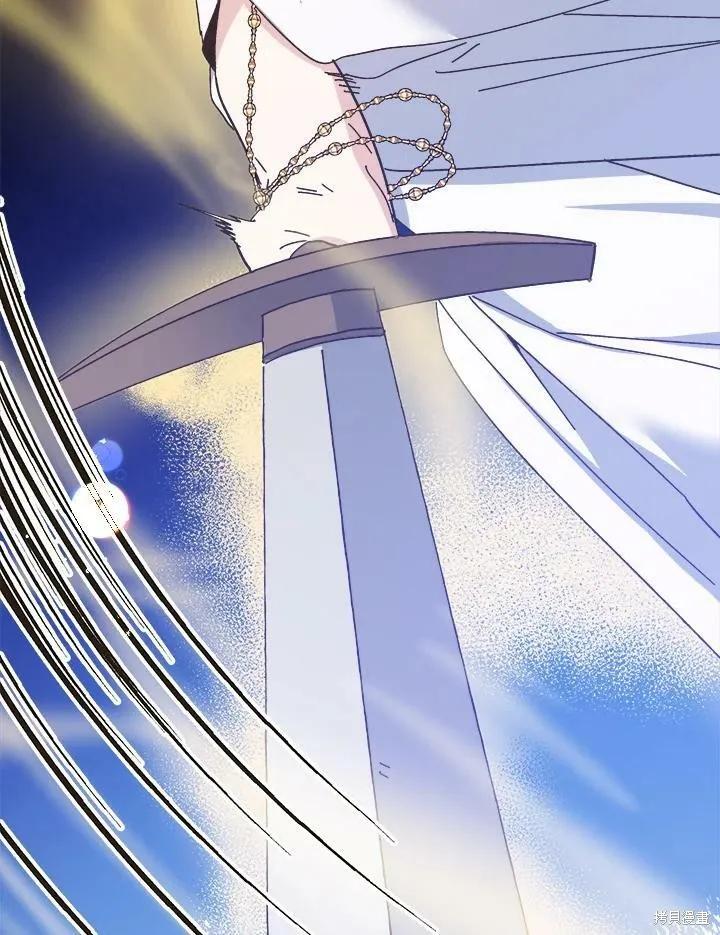 《王女在装疯卖傻》第56话 第31页