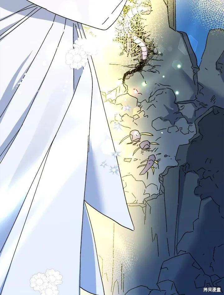 《王女在装疯卖傻》第56话 第66页