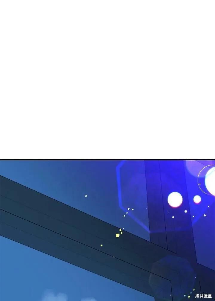 《王女在装疯卖傻》第56话 第159页