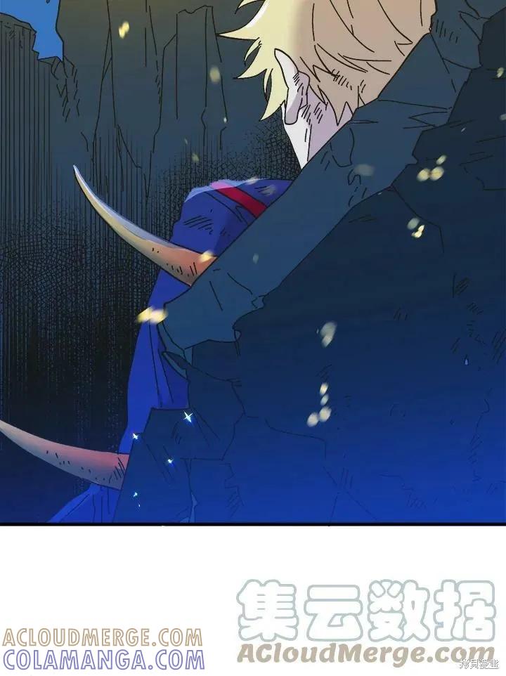 《王女在装疯卖傻》第56话 第9页