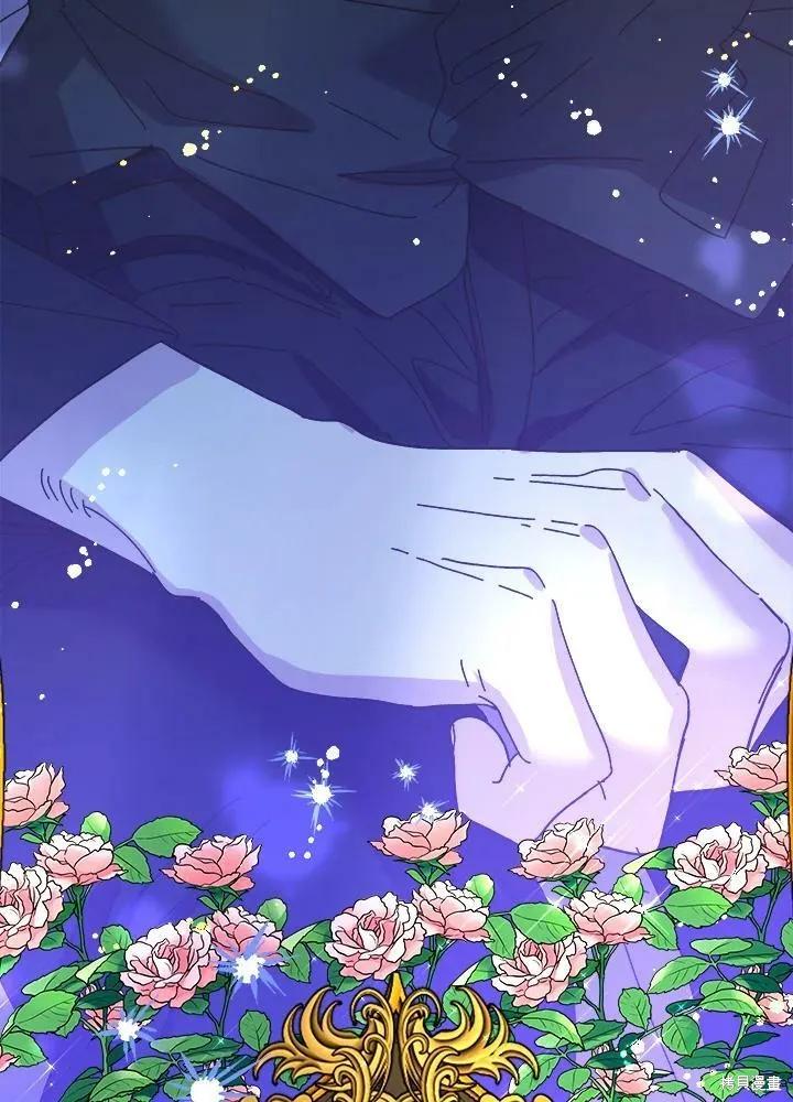 《王女在装疯卖傻》第56话 第175页