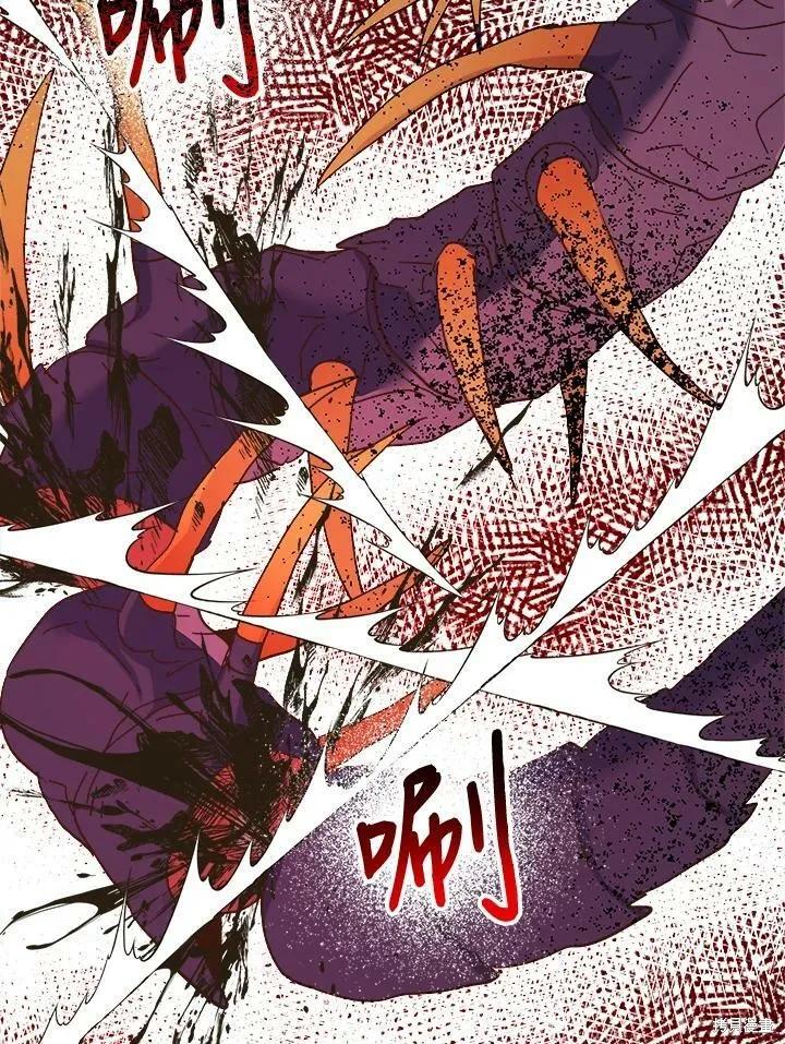 《王女在装疯卖傻》第56话 第42页