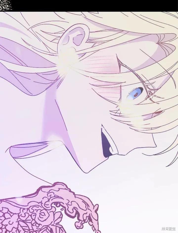 《王女在装疯卖傻》第56话 第92页