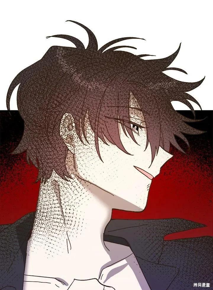 《王女在装疯卖傻》第56话 第143页